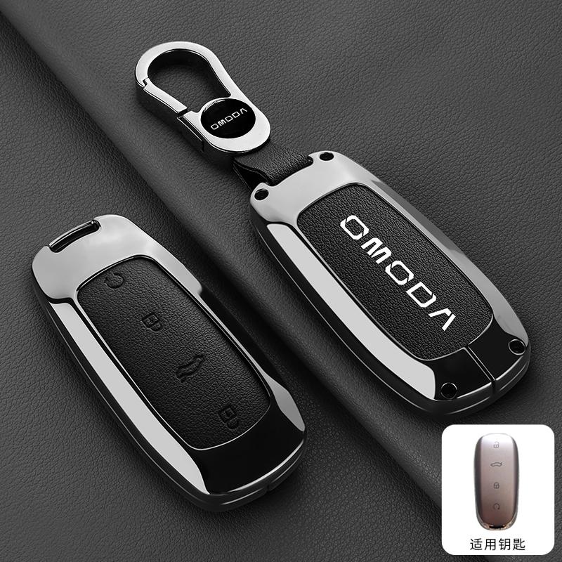 Zinc Alloy Leather Car Key Cover Key Shell Chery Omoda 7 C7 S7 Shs Phev   Omoda 5 C5 Keychain Keychain Car Accessories