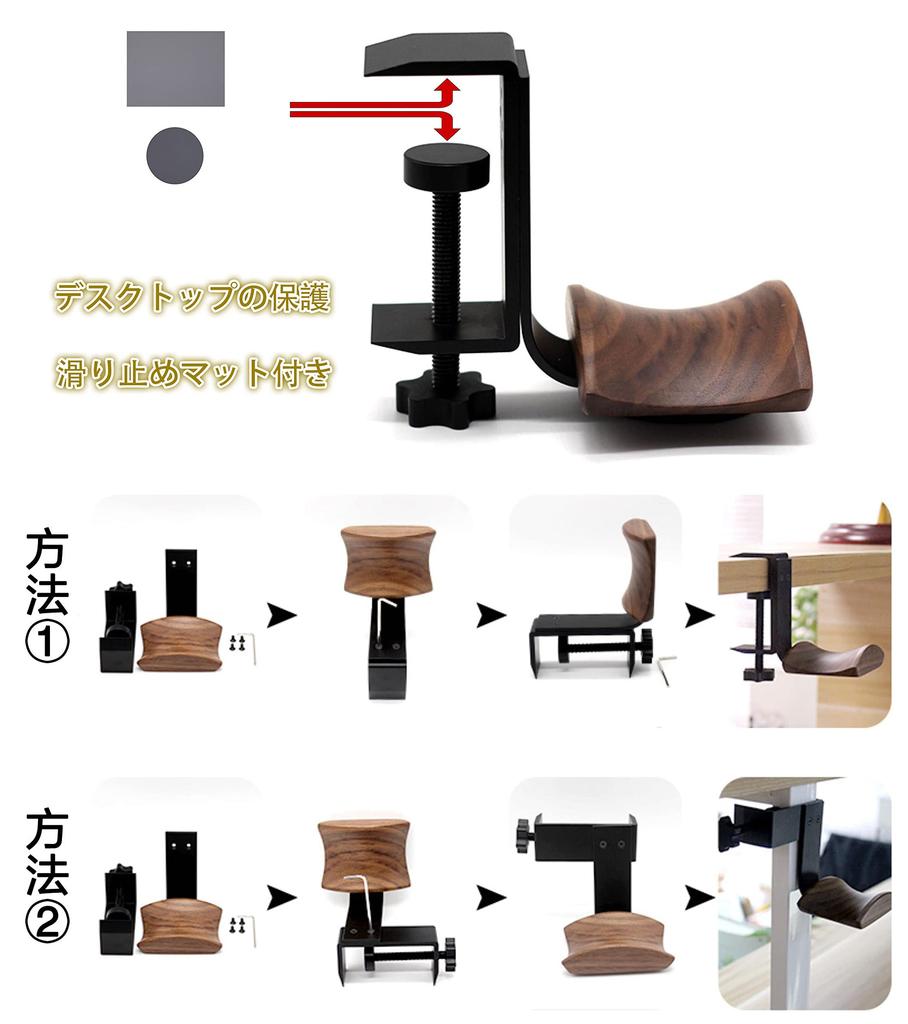 New Headphone Wooden Headphone PC Gaming Headset 8kg Load Storage with Rubber Pads Table Popular ArrivalFTBOL Stand, Hanger, Wall-Mounted,