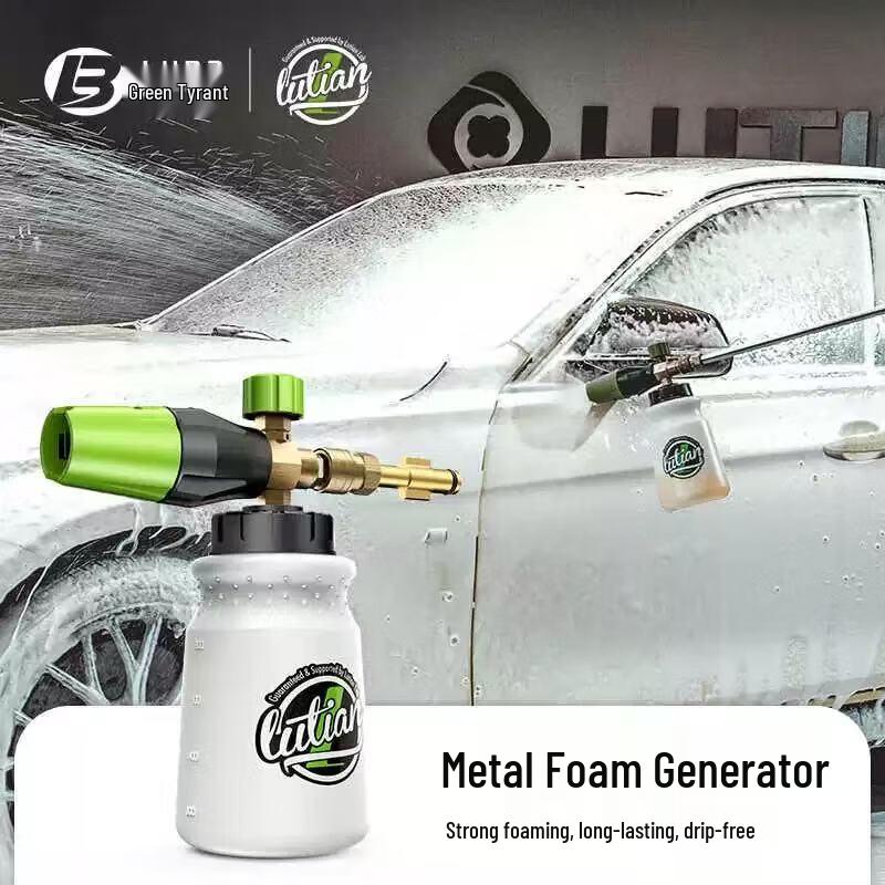 High-Pressure Washer Foam Cannon