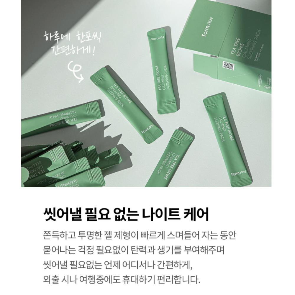 Farm Stay Tea Tree Biome Calming Sleeping Pack 4ml x 20pcs