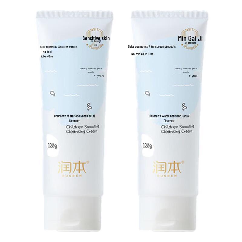 RUNBEN Kids Sorbet Cleansing Cream 2 x 120g