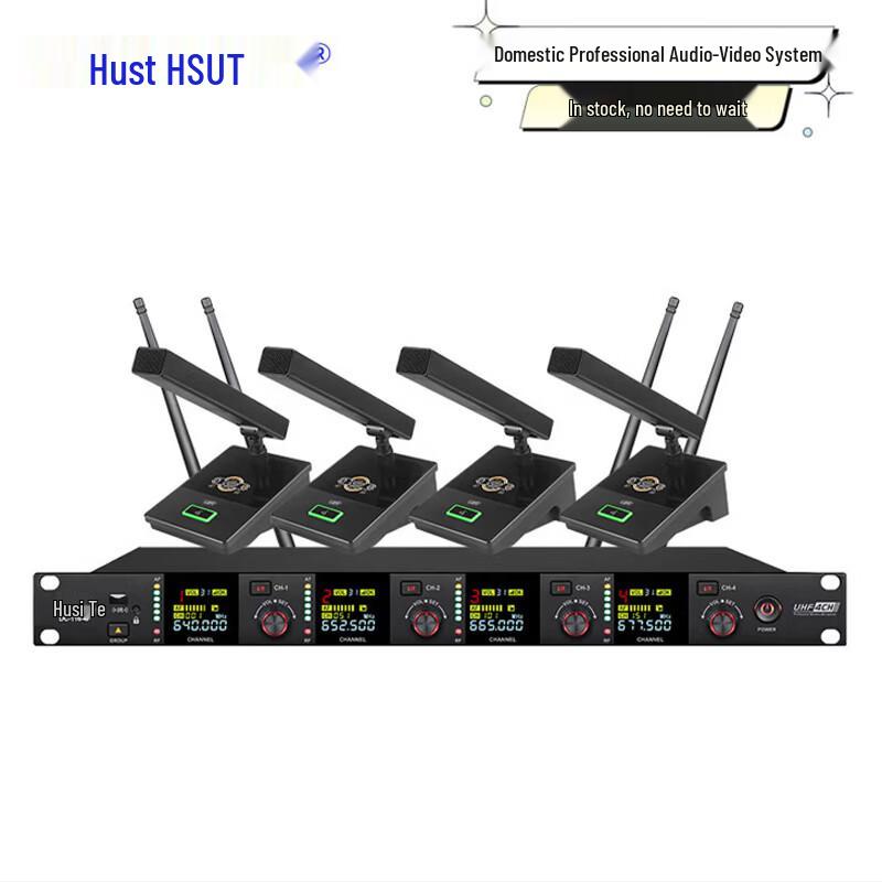 

Huisite DC-116-4F Wireless Desktop Conference Microphone System (CN version)