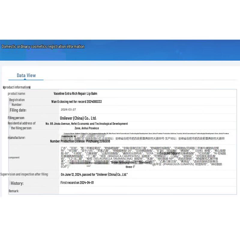 Vaseline Extra Rich Repair Snow Melt Cream