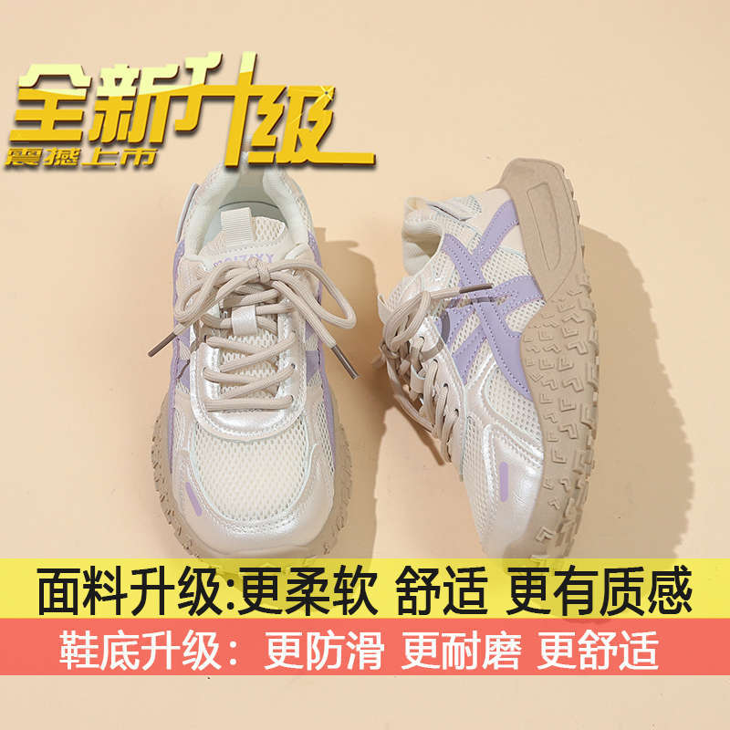 

Fashion, casual, comfortable, breathable and lightweight Forrest Gump shoes for women s 2025 summer and autumn new sports mesh German training sho 40