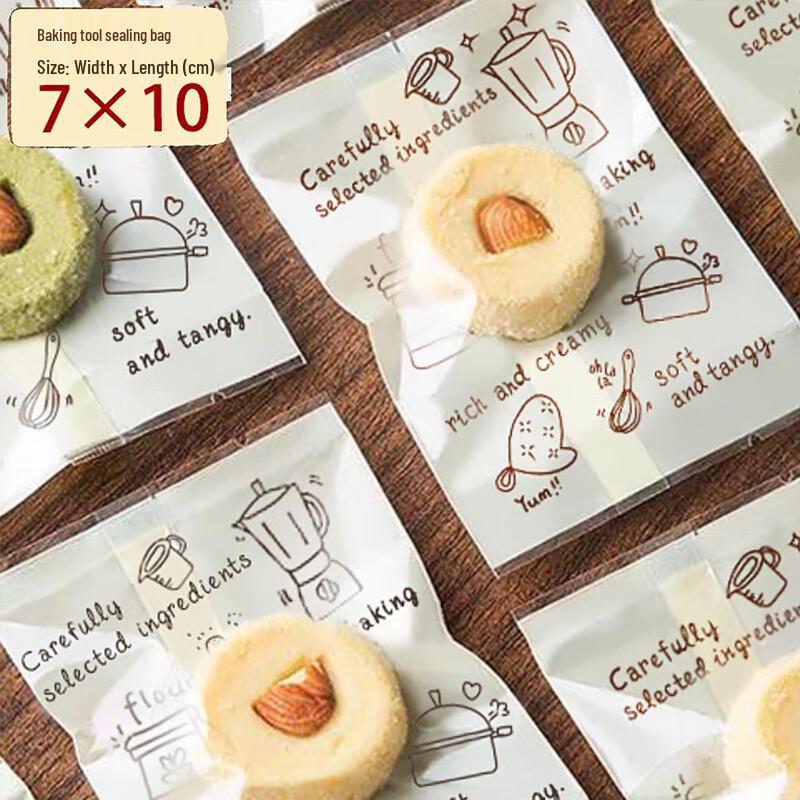 Shihua Baking & Snack Packaging Bags
