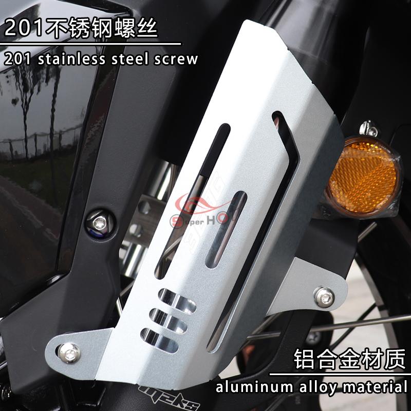 For Zontes 368G 703F 2024 2025 2026 Modification Accessories Front Fork Guards Shock Absorber Protection Cover Frame Protector