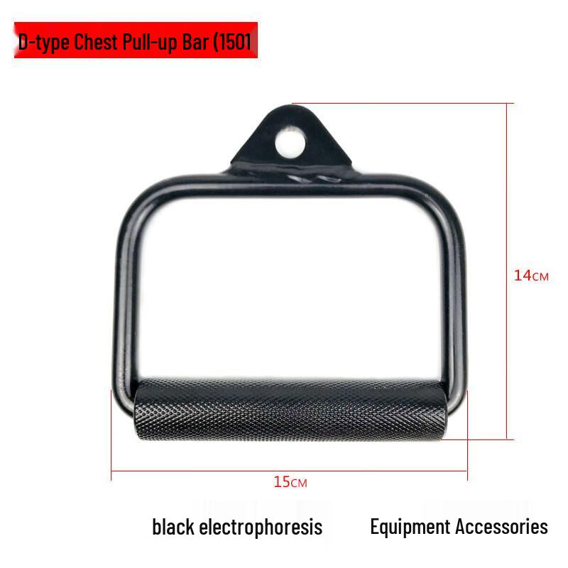 Rotatable D-Handle Cable Attachment