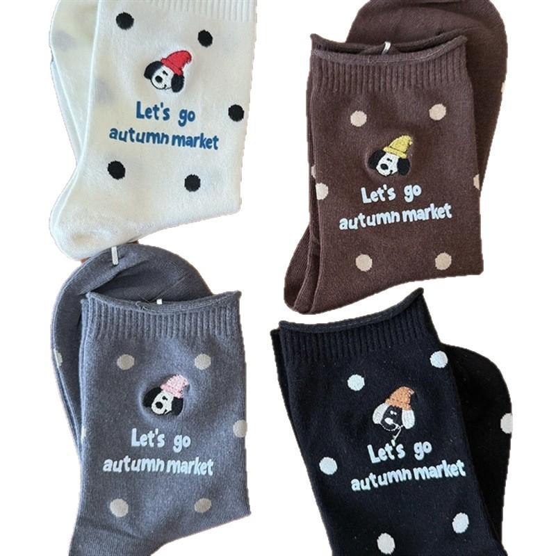 Early Autumn Puppy Embroidered Socks Female Dongdaemun Hat Puppy Cartoon Tube Socks Polka Dot Letter Stack Socks
