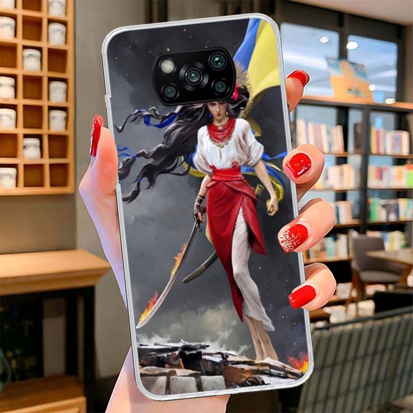 

Ukraine Ukrainian Girl Cover Phone Case For Xiaomi Poco F7 Ultra X7 X6 X5 Pro M7 Redmi 15C 15 13C 13 12C 12 10C 10 9A 9C 9T 9 Sh Xiaomi Poco X7 Pro