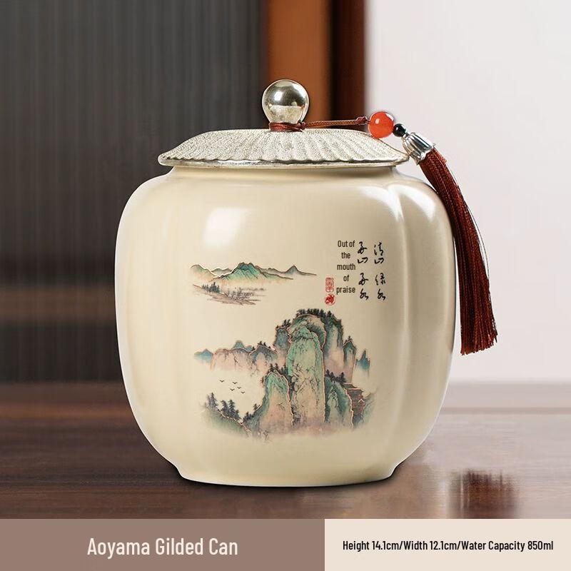 

Nierxin Vintage Chinese Ceramic Tea Storage Jar