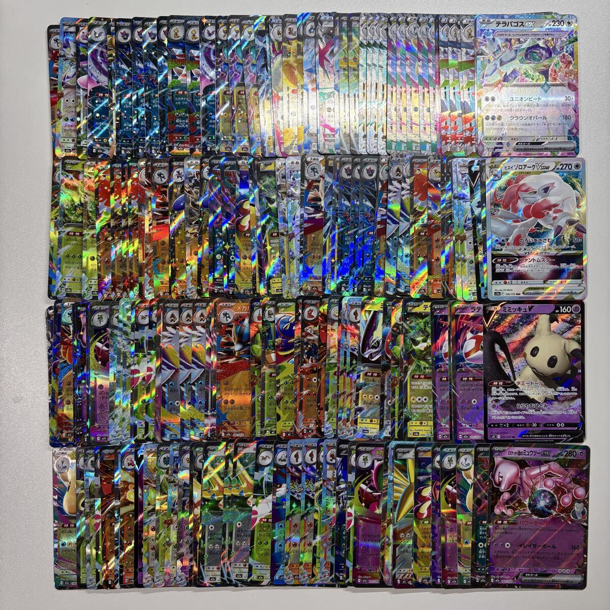 [USED]Pokemon 180 cards RR cards, bundle,