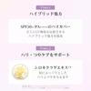 IlluN by Nozomi Tsuji Collagen Moisture Color Control Cream 50ml Tone Up Sunscreen SPF50+ Lavender