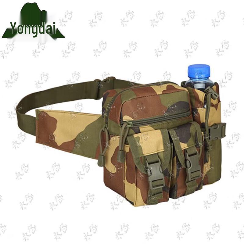 Yongdai Outdoor Tactical Waist Pack