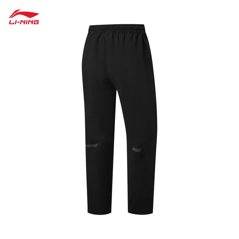 Li-Ning Wade Series Men's Quick-Dry Casual Sports Pants AKXW069