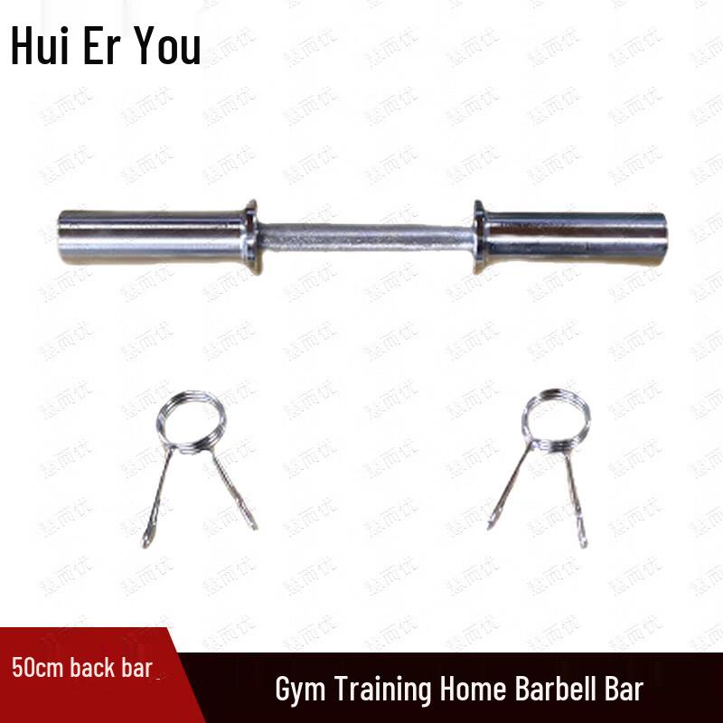 Huieryou Barbell Bar for Gym & Home Training