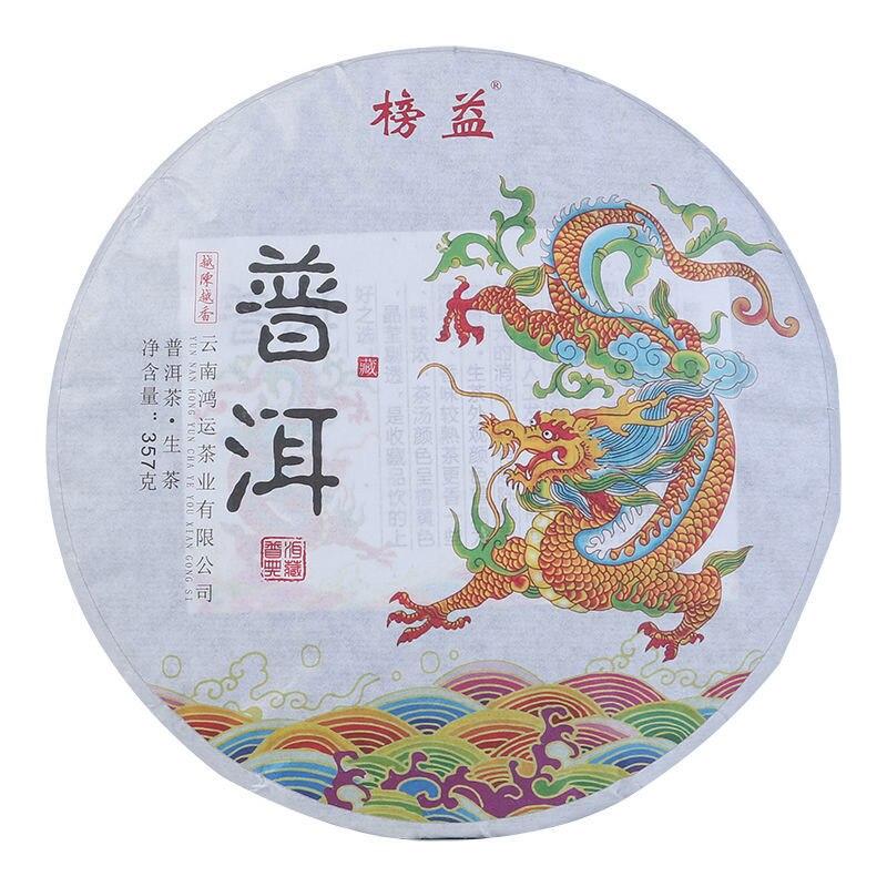 

2020 Bangyi Yunnan Raw Puer Tea Древнее дерево Sheng Pu Er Чайный торт 357г
