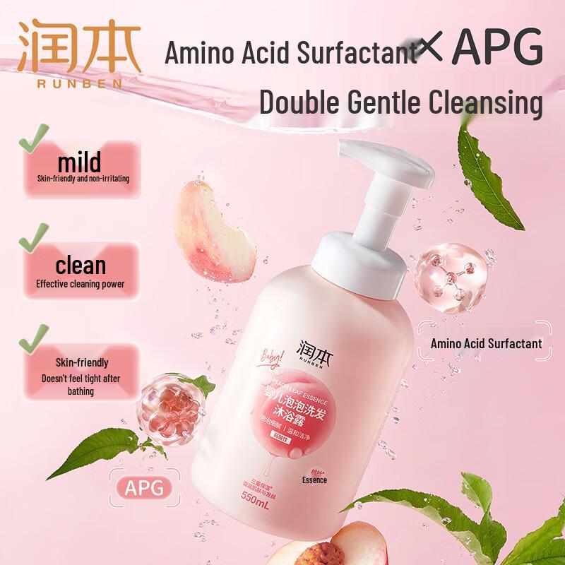 RUNBEN Baby Bubble Shampoo & Body Wash with Peach Extract