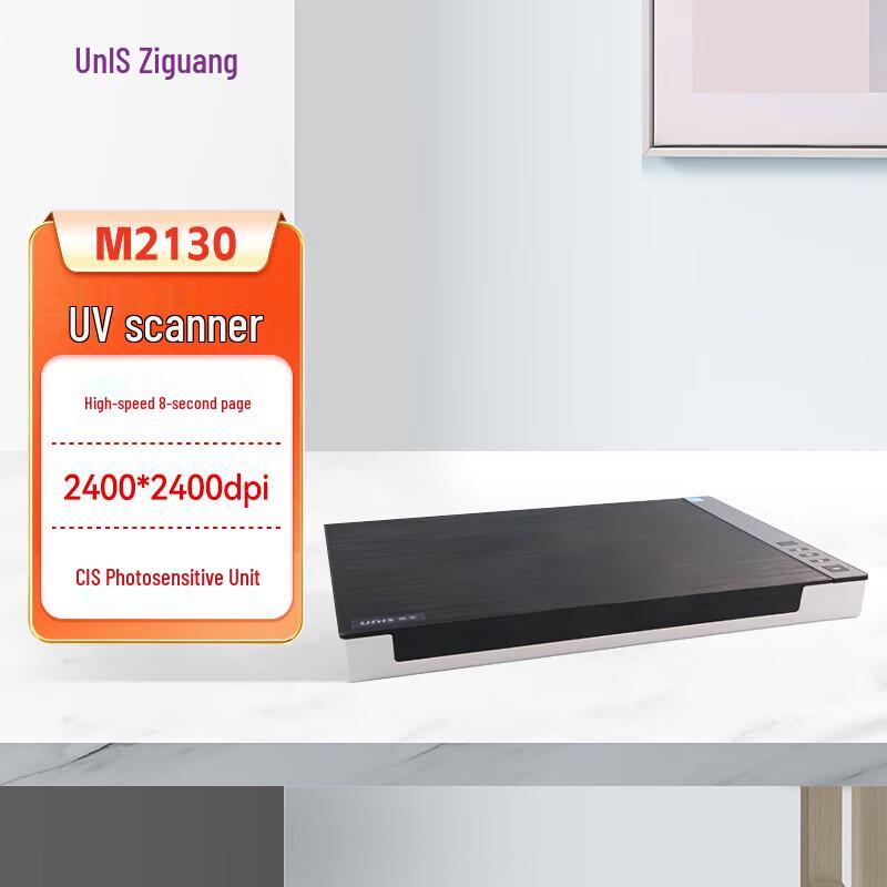 

Unisplendour M2130 A3 Flatbed Scanner CN plug (adapter included)