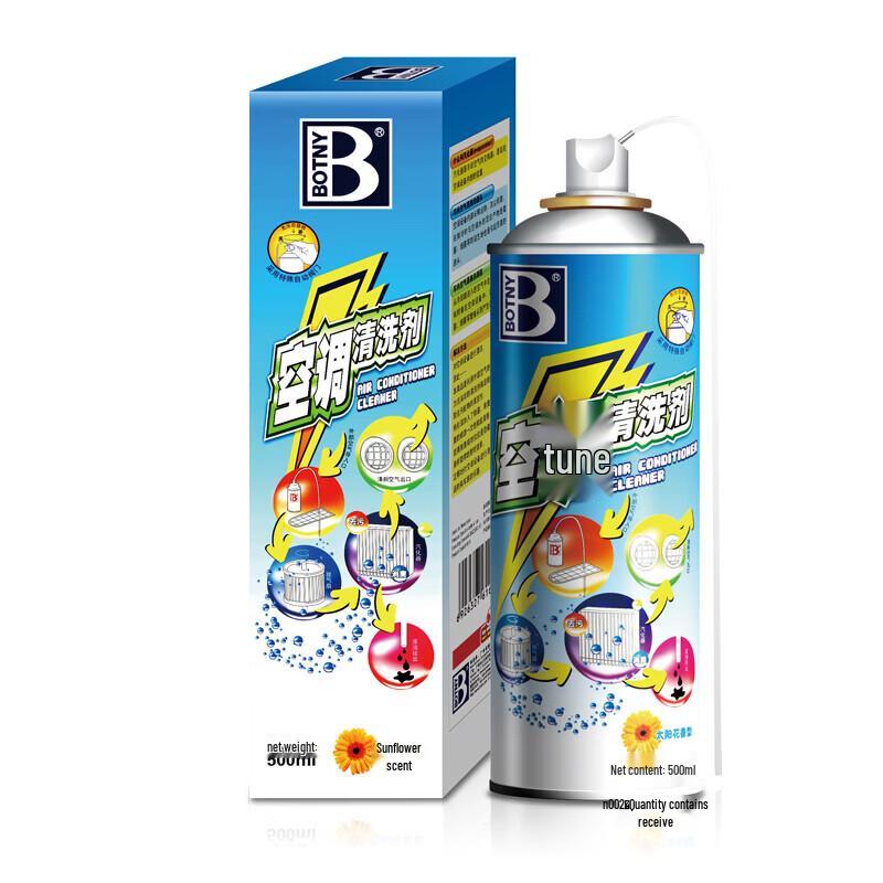 Bao Shi Li No-Disassembly Car AC & Refrigeration Foam Cleaner Kit