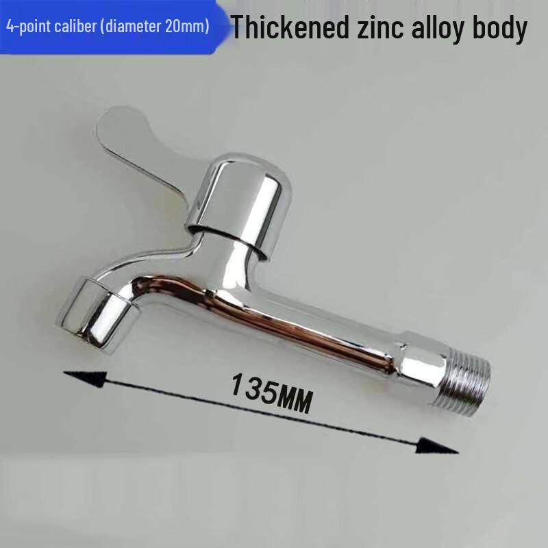 Quick-Open Long Handle Faucet Nozzle