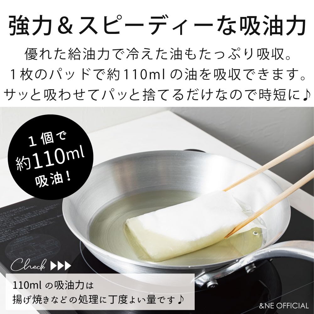 Nikii Oil Absorbing 10 15cm X Made In High Oil and &NE Pads, Sheets, 7.5cm, Japan, Absorption, Time-Saving, Easy, Convenient, NCL-357-10P
