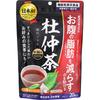 Nippon Yakken Eucommia and Kudzu Flower Plus Tea, 20 Packets Diet Functional Claims Product Diet