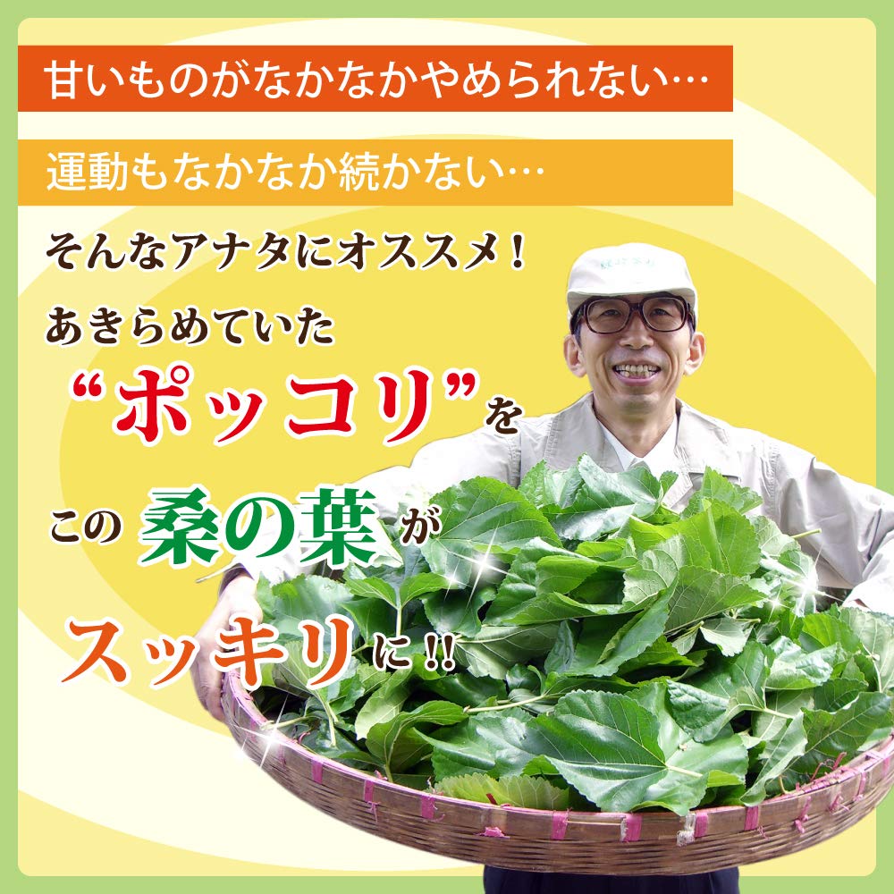 Ochamura Aojiru Shinsen Mulberry Matcha Gold 60 Sachets 3 Boxes Set