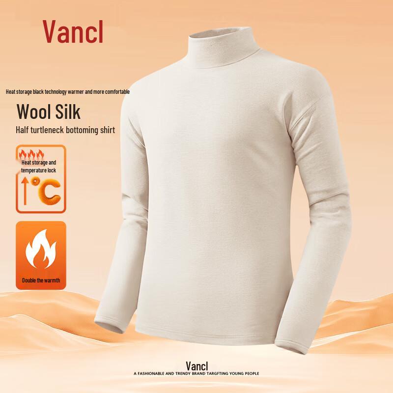 VANCL Men s Mock Neck Thermal Base Layer Shirt XL