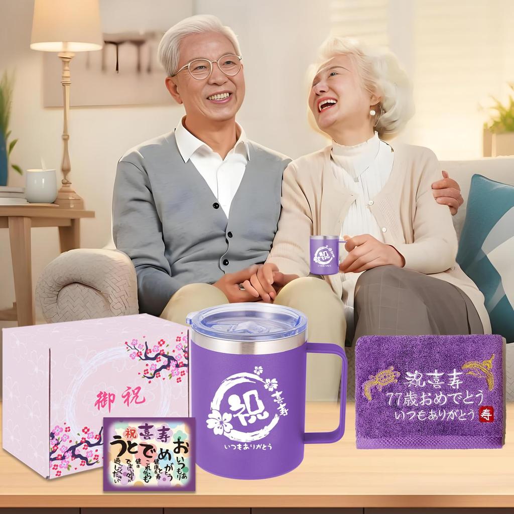 Happy Birthday 77 Years Happy Birthday Longevity Towel with Stainless Vacuum Coffee Cup with Comes with 350ml Gift, Old, Birthday, Women, Men,