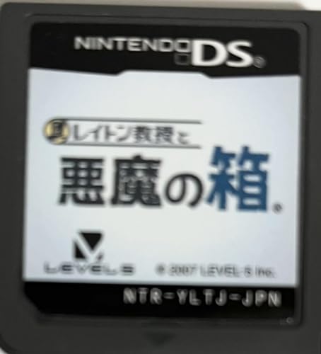 Professor Layton and the Diabolical Box (No Bonus Features)