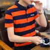 Men's Striped Polo Shirt