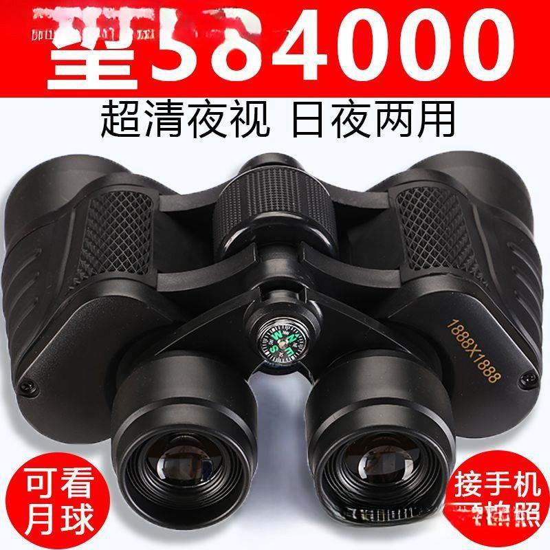 8x42 Binoculars Adults Outdoor Use High Magnification Clear Imaging Professional Birdwatching Hiking