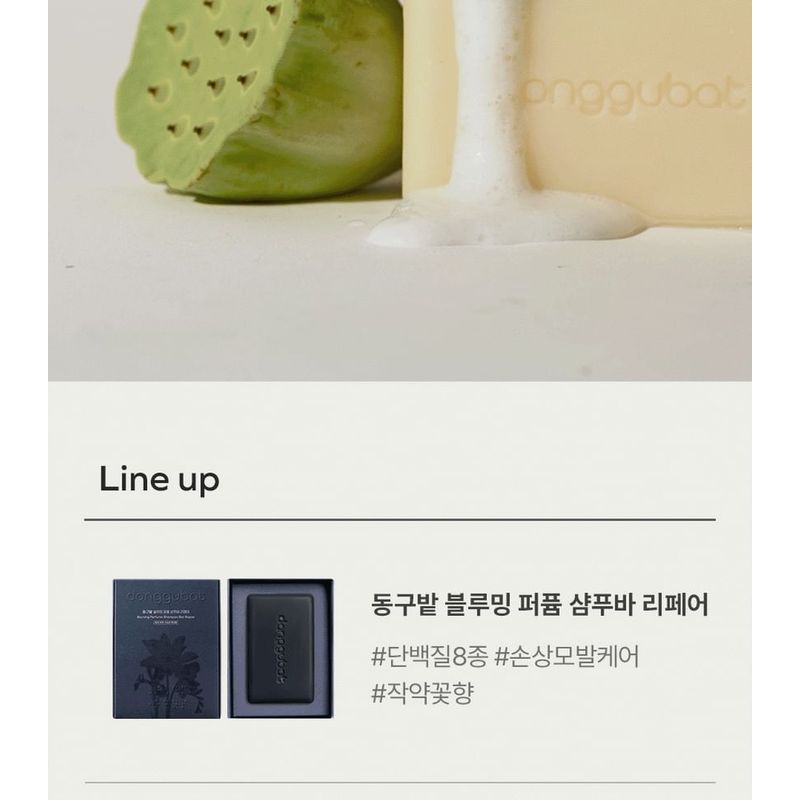 Donggubat Bluming Perfume Shampoo Bar Calming