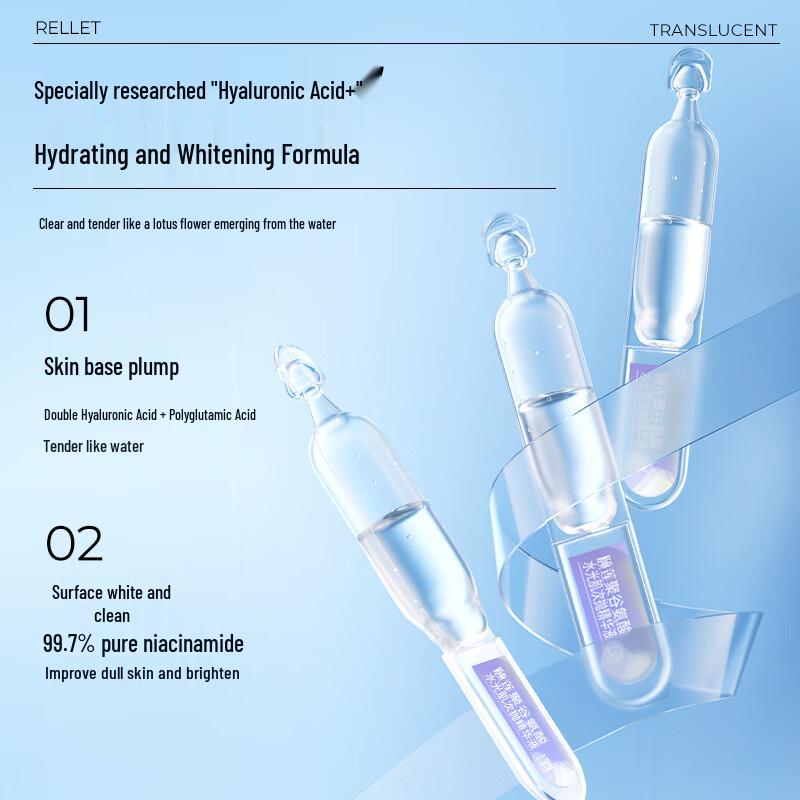 RELLET Hydrating & Brightening Ampoule Essence