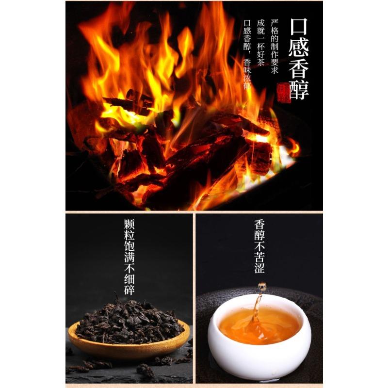 Black Oolong Tea 250g Oil Cut Tea Leaf Charcoal Technique Oolong Tea