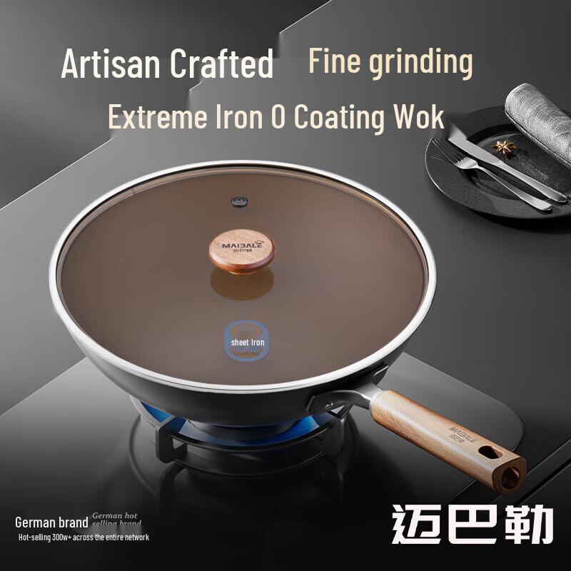 Mayballer MT-201 32CM Non-stick Refined Iron Wok