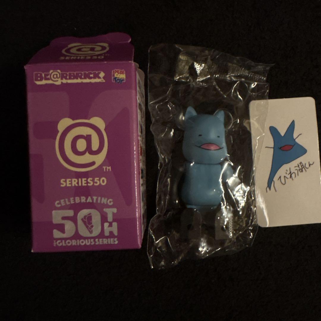 

[USED] BE@RBRICK 50TH GLORIOUS SERIES Blue