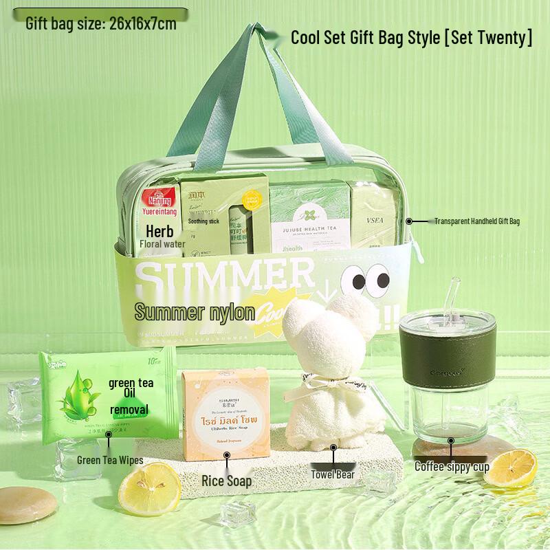 Changnuo Summer Cooling Gift Set