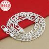 925 Silver 6mm Flat Necklace, Fashion Jewelry for Men and Women, Wedding Accessories, Gifts