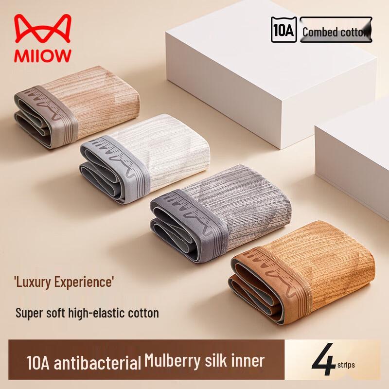 

Miiow Мужские ультрамягкие хлопковые боксеры-брифы, набор из 4 штук, подарочный набор 4XL