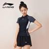 LI-NING Women's Two-Piece Split Swimsuit
