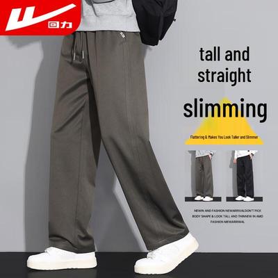 Men's Loose Straight-Leg Casual Sweatpants