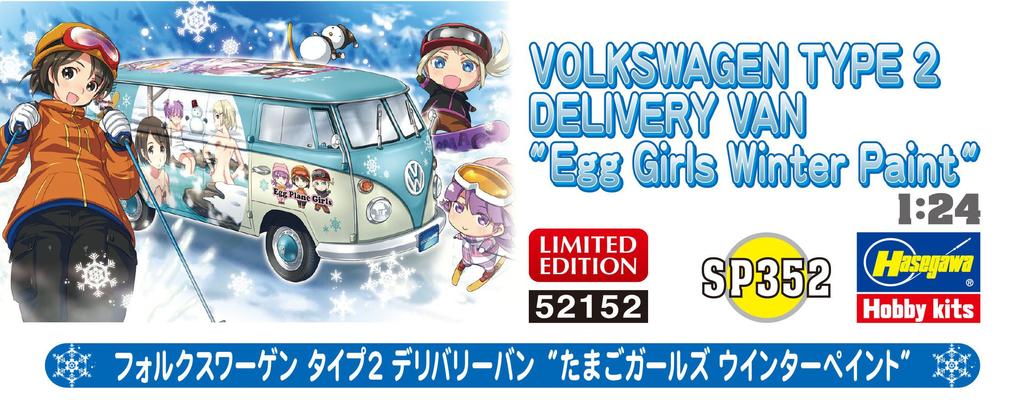 Hasegawa Volkswagen Type 2 Delivery Van Tamago Girls Winter Paint Plastic Model SP352 1/24