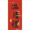 New Chinese Style Gift Bags: Wedding, Housewarming, Mid-Autumn & More Festive Souvenirs.