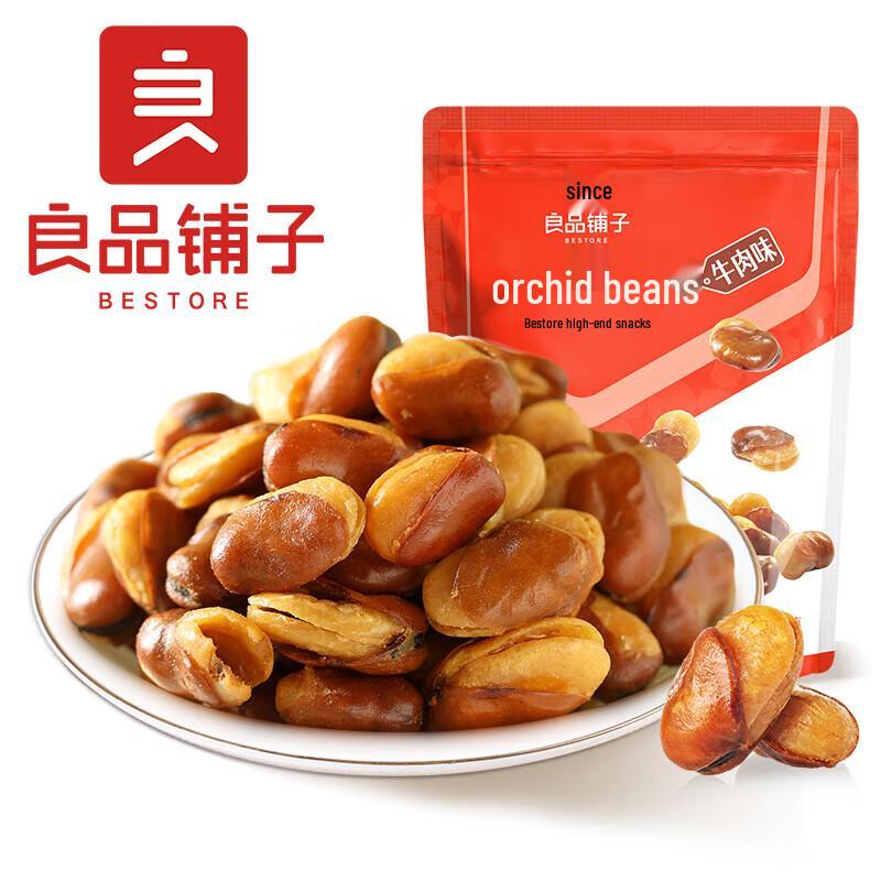 Liangpin Puzi Beef Flavored Orchid Beans
