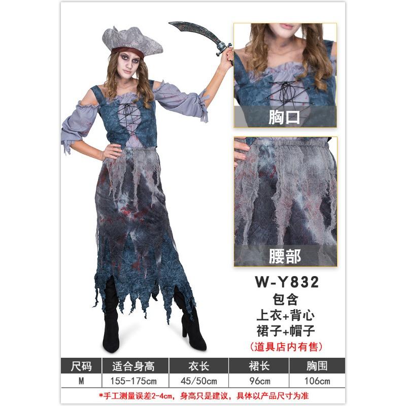 Western Halloween Masquerade Dress Adult Female Pirate Sea Horror Ghost Female Zombie Pirate Costume