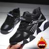 Boys' Cotton Shoes Winter New Velvet Medium and Older Children's Sports Shoes, Small Boys Warm and Non-slip Thickened Large Cotton Shoes