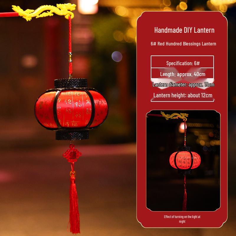 Ручная работа, китайский символ Фу, красный фонарь для детей - Светящийся, Древний стиль, Сделай сам, Фестиваль середины осени 2025