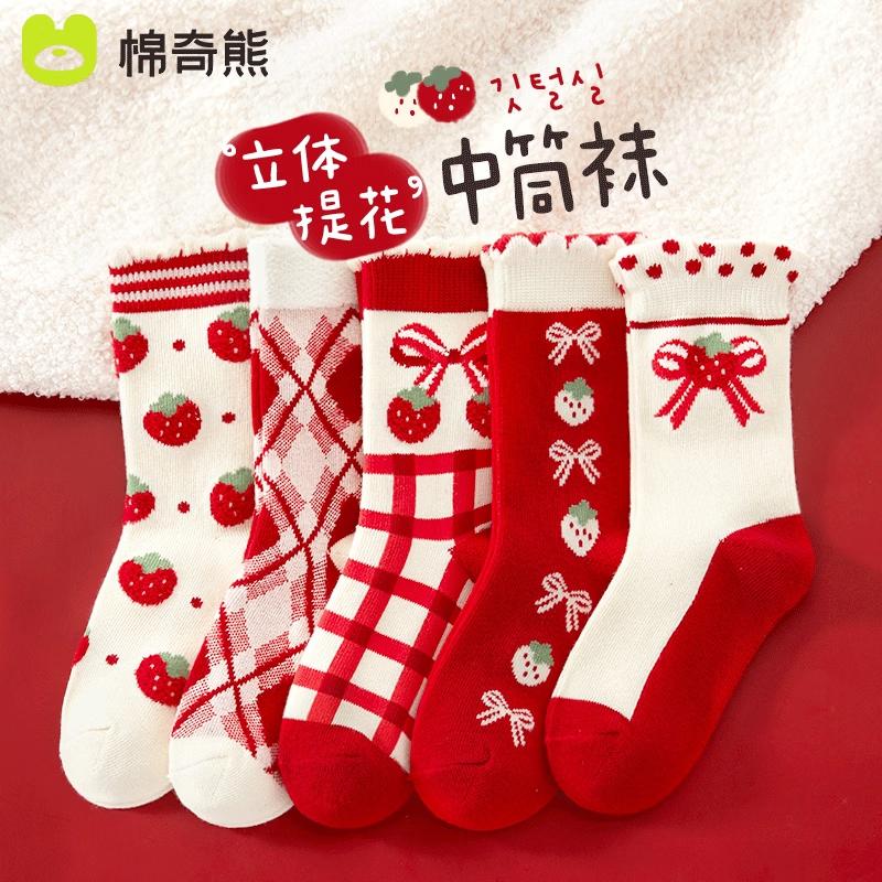 

Cotton Bear Girls Red New Year Mid-Calf Socks M