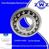 ZWZ Self-aligning Roller Bearing